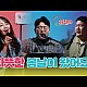 http://jing.co.kr/g5/data/apms/video/youtube/thumb-0MGcH1sOlEQ_80x80.jpg