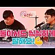 http://jing.co.kr/g5/data/apms/video/youtube/thumb-F1nD_7IFwUo_80x80.jpg