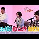 http://jing.co.kr/g5/data/apms/video/youtube/thumb-TnPRoeNUpaY_80x80.jpg